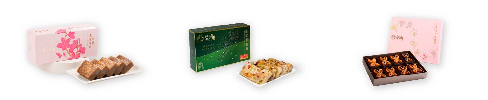 IP new year gift box 2