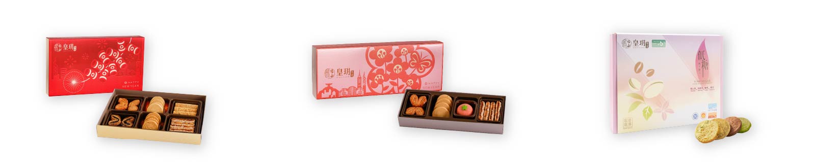 IP new year gift box 3