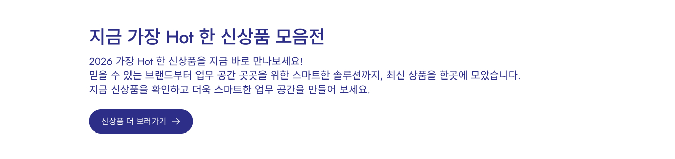 신상품