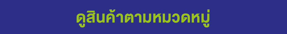 shopbycategory