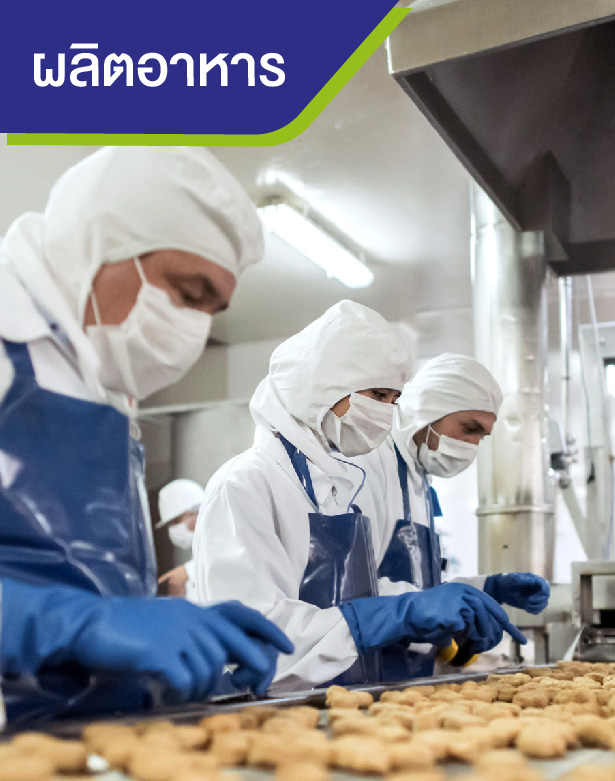 ppe-food