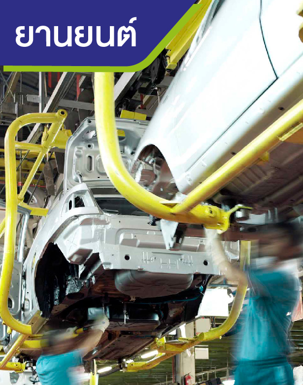 ppe-automotive