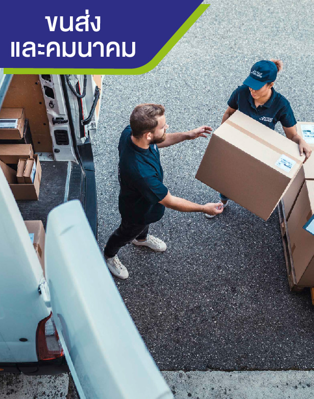 ppe-logistics