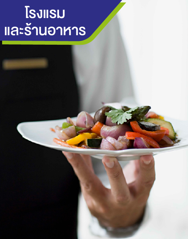 ppe-hospitality
